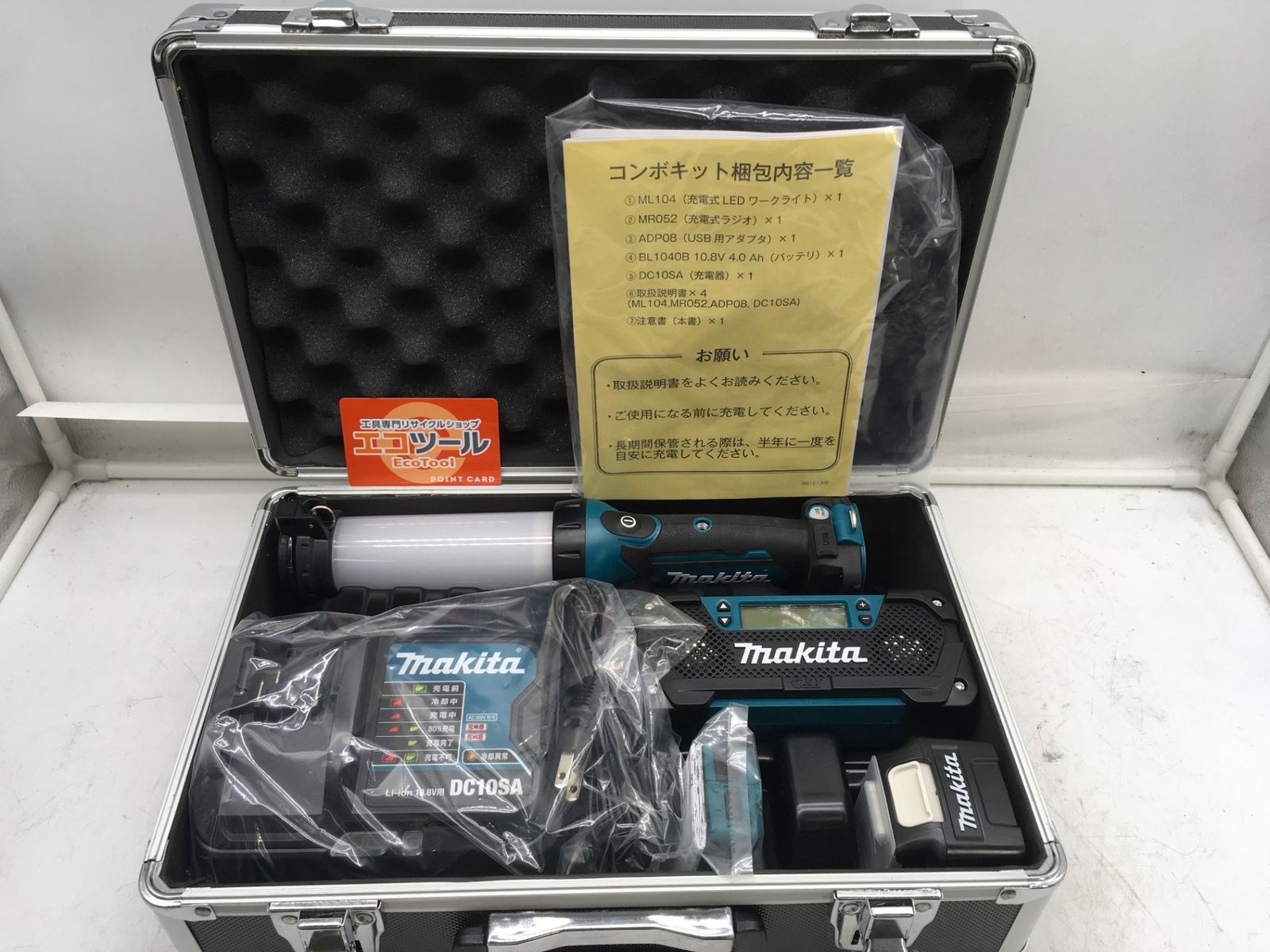Makita|マキタ 防災用コンボキット CK1008 ITJVHFQL36A8 エコツール岡崎インター店 M01