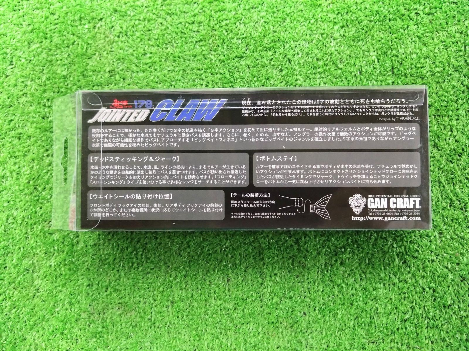 新品未開封】ジョインテッドクロー178 タイプF 阪神タイガース