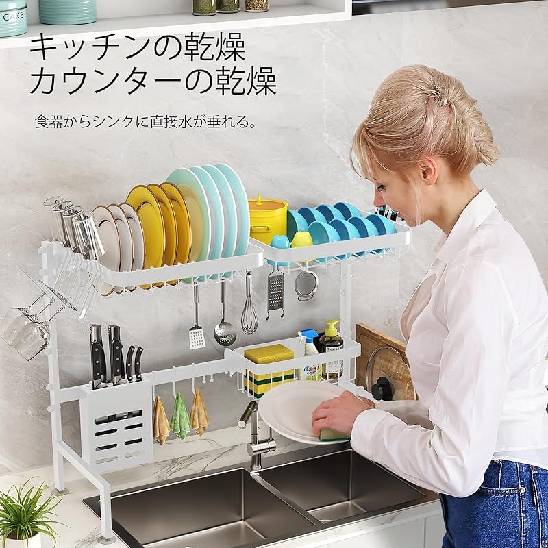 MERRYBOX シンク上 水切りラック 食器 水切りかご 台所用品ホルダ キッ 71lYcP1cBAL._UF350,350_QL80_.jpg