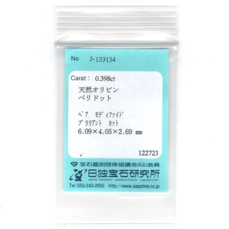 ペアシェイプしずく露ドロップ