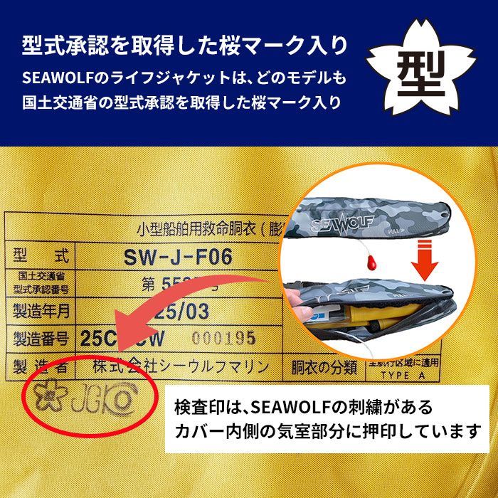 ライフジャケット グレーカモ