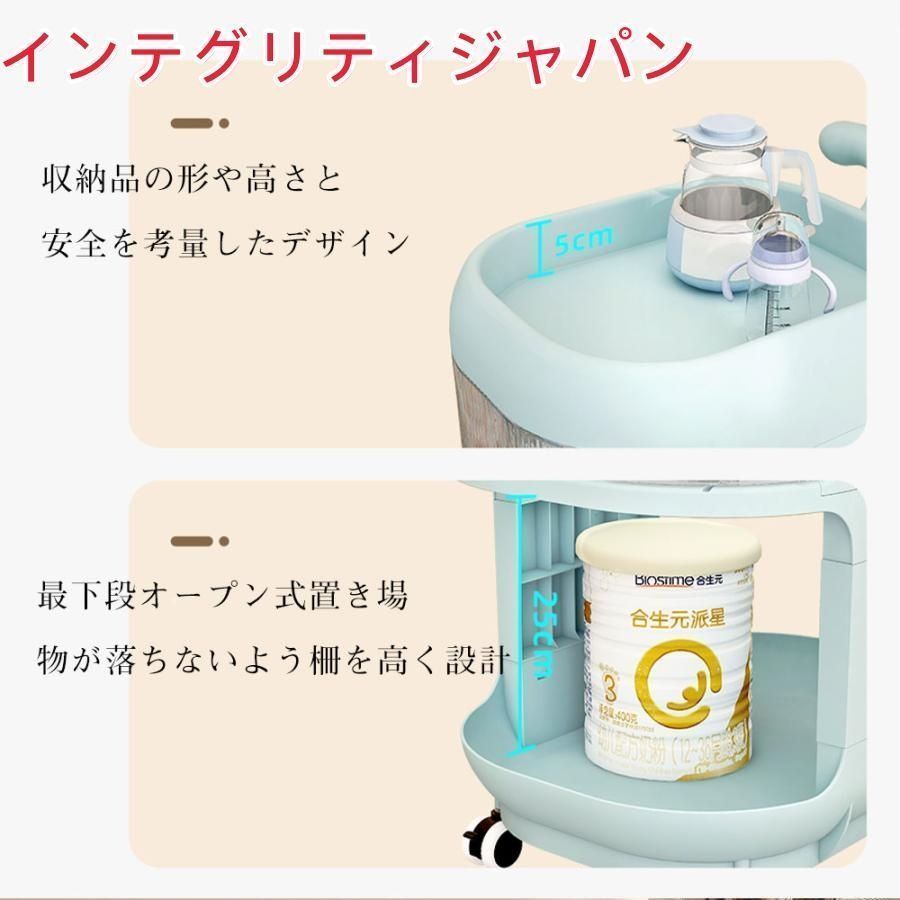 ベビー用品 収納ワゴン