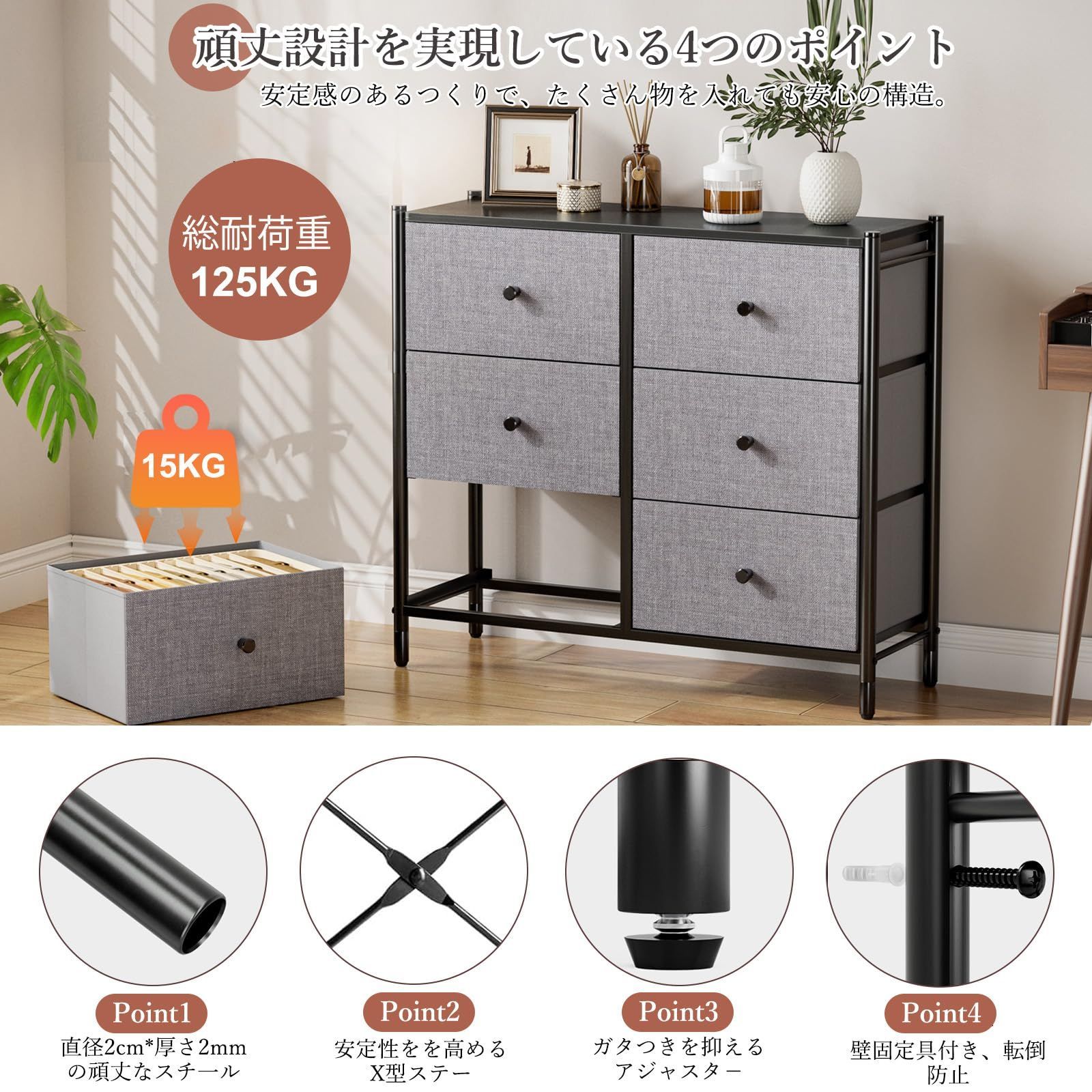 グレーの木製チェスト 6引き出し 木製チェスト 6引き出し イエロー