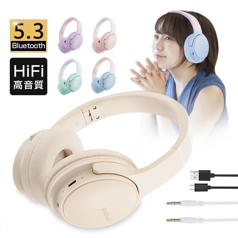 ワイヤレスヘッドホン ヘッドセット Bluetooth5.3 3.5mmオーディオケーブル付き 有線無線両用 2台同時接続 USB充電 30時間持続 折りたたみ式 収納便利