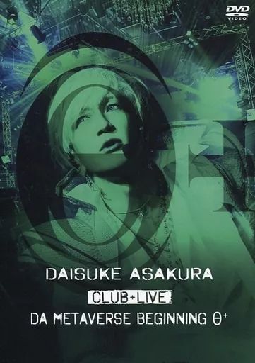 邦楽 Daretoku02 CONAGUSURI CD 中古CD☆邦楽CD/□ NEW Music BEST COLLECTION 夏の日の1993~風