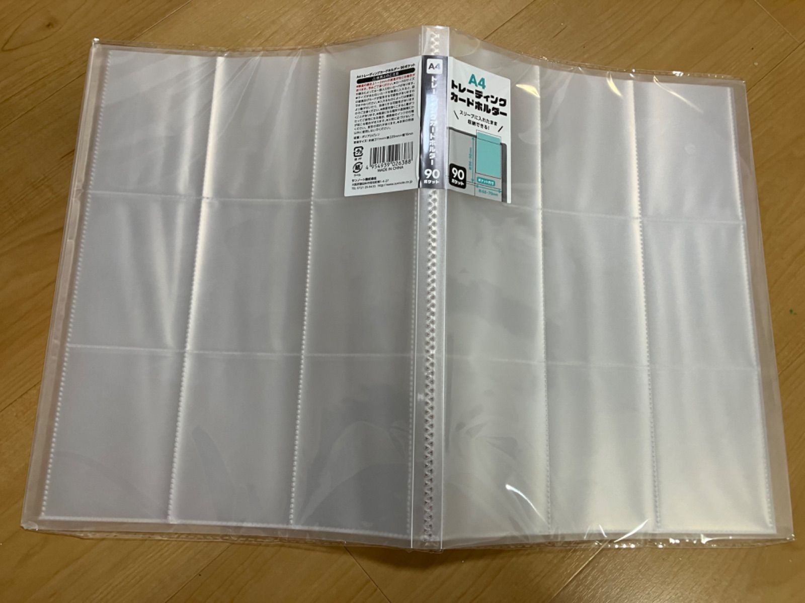 白2冊トレーディングカードファイル - メルカリ