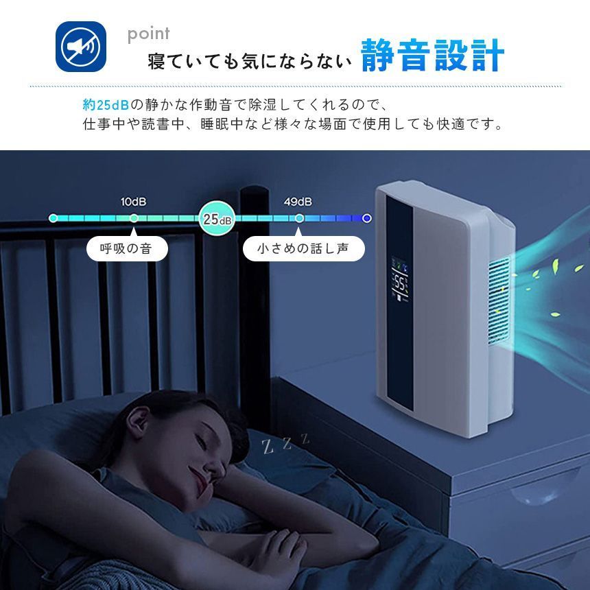 除湿機空気清浄機衣類乾燥カビ対策省エネコンパクト小型梅雨軽量パワフル除湿除湿器自動停止衣類空気清浄器湿LEDスクリーン