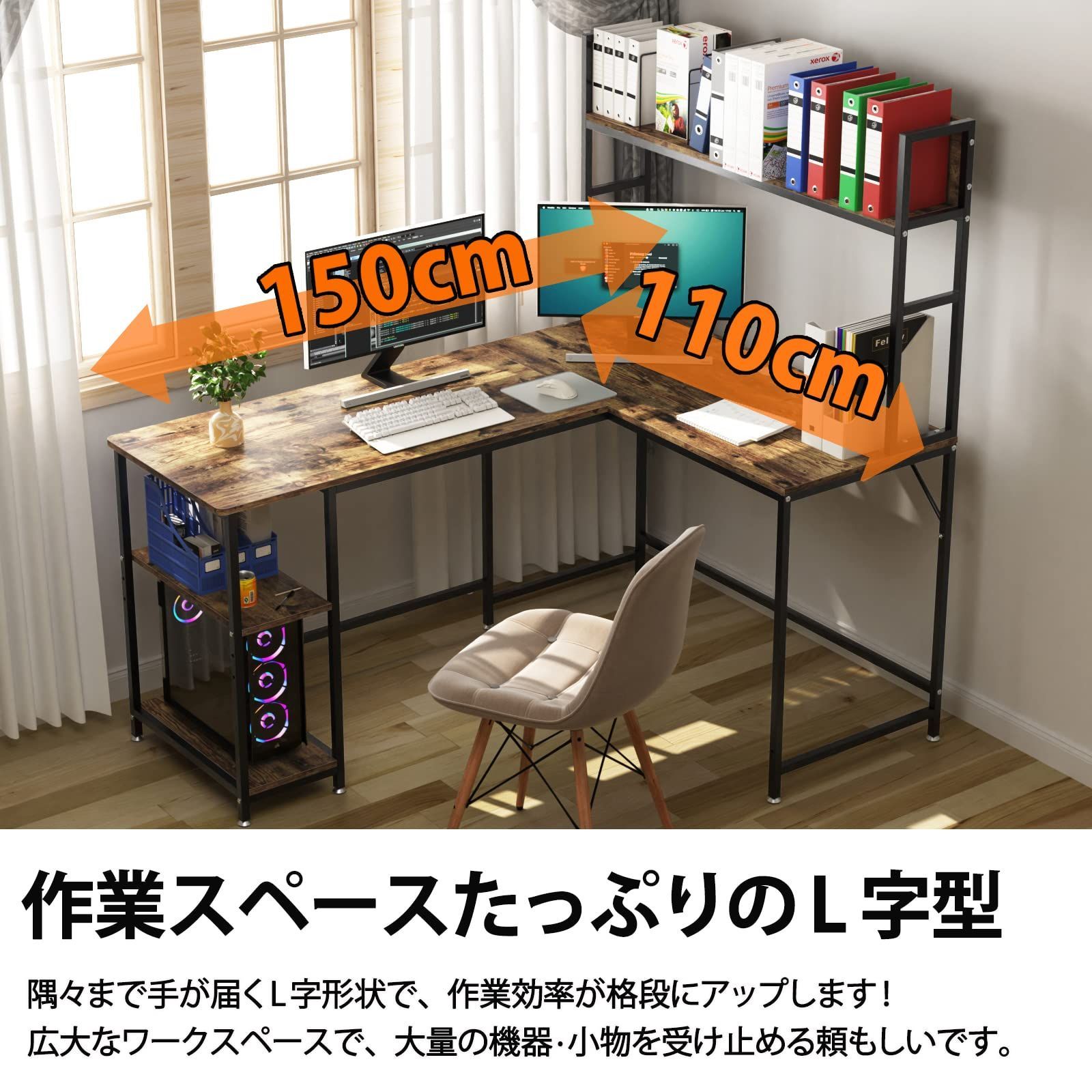 サイドラック付き モニターアーム対応