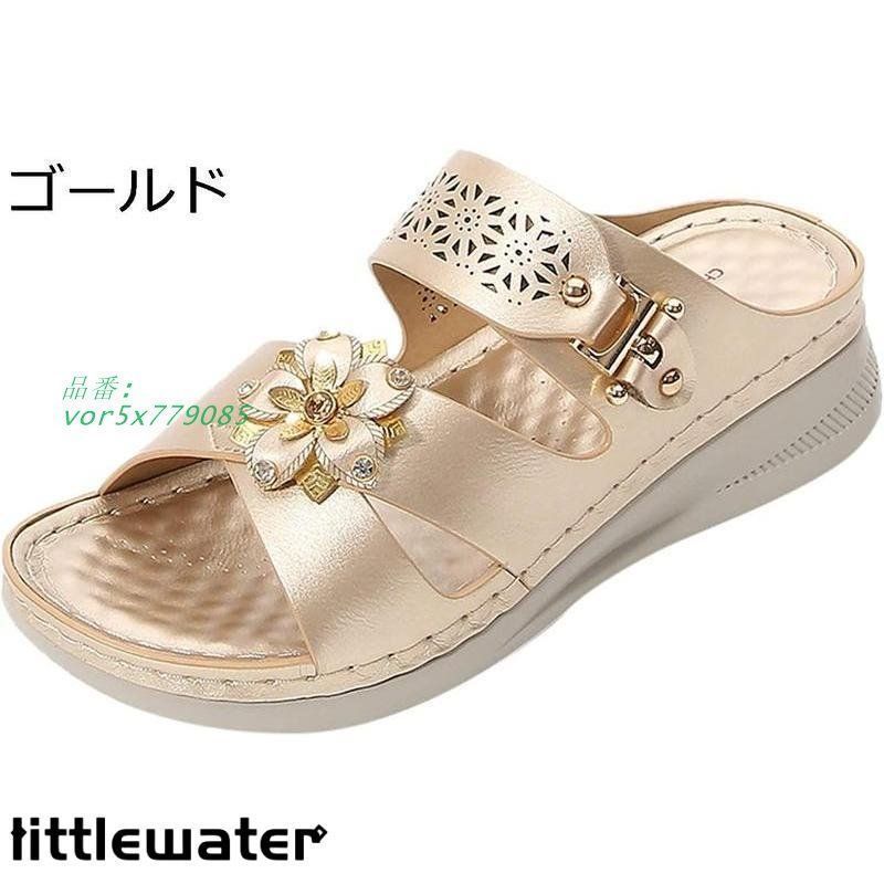 厚底サンダル レディース ウエッジソール ポへミア風 サボサンダル ハイヒール サンダル おしゃれ 大きいサイズ オープントゥ ミュール vor5x779085 USTAUSTRALIA_COM_AU