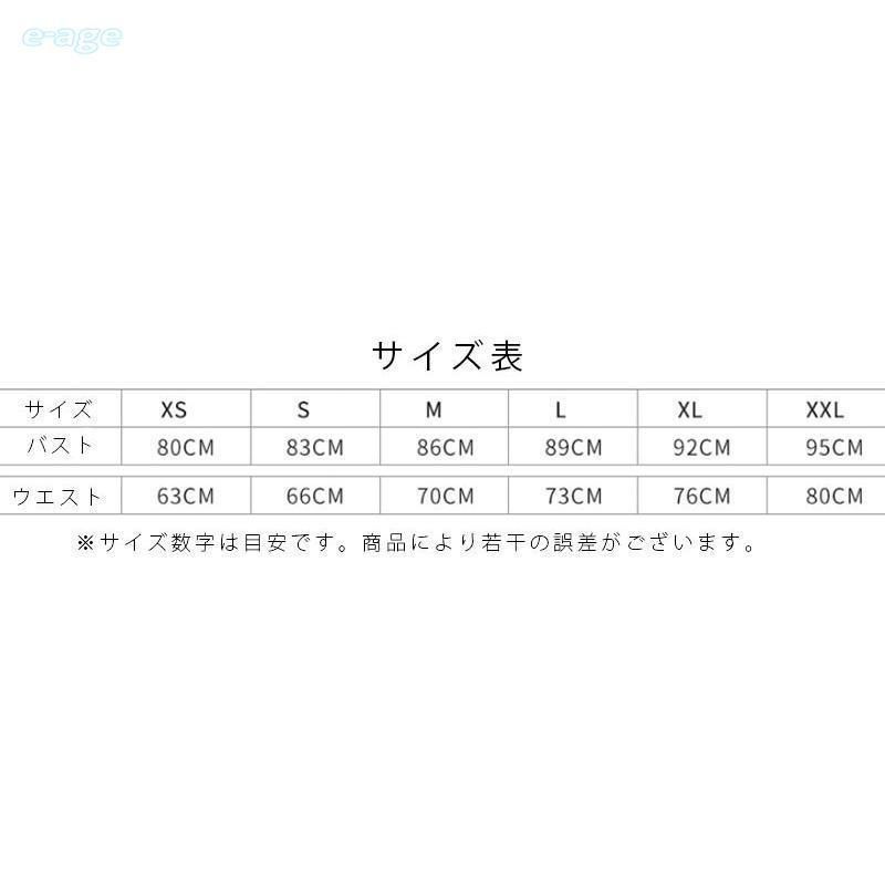 パーティードレス|森ガール|結婚式|二次会|披露宴