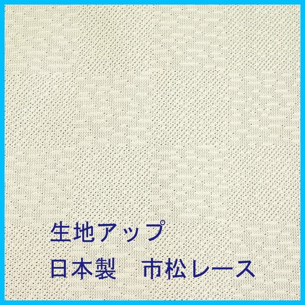約85cm×約150cm 91198