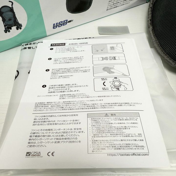 超爽快