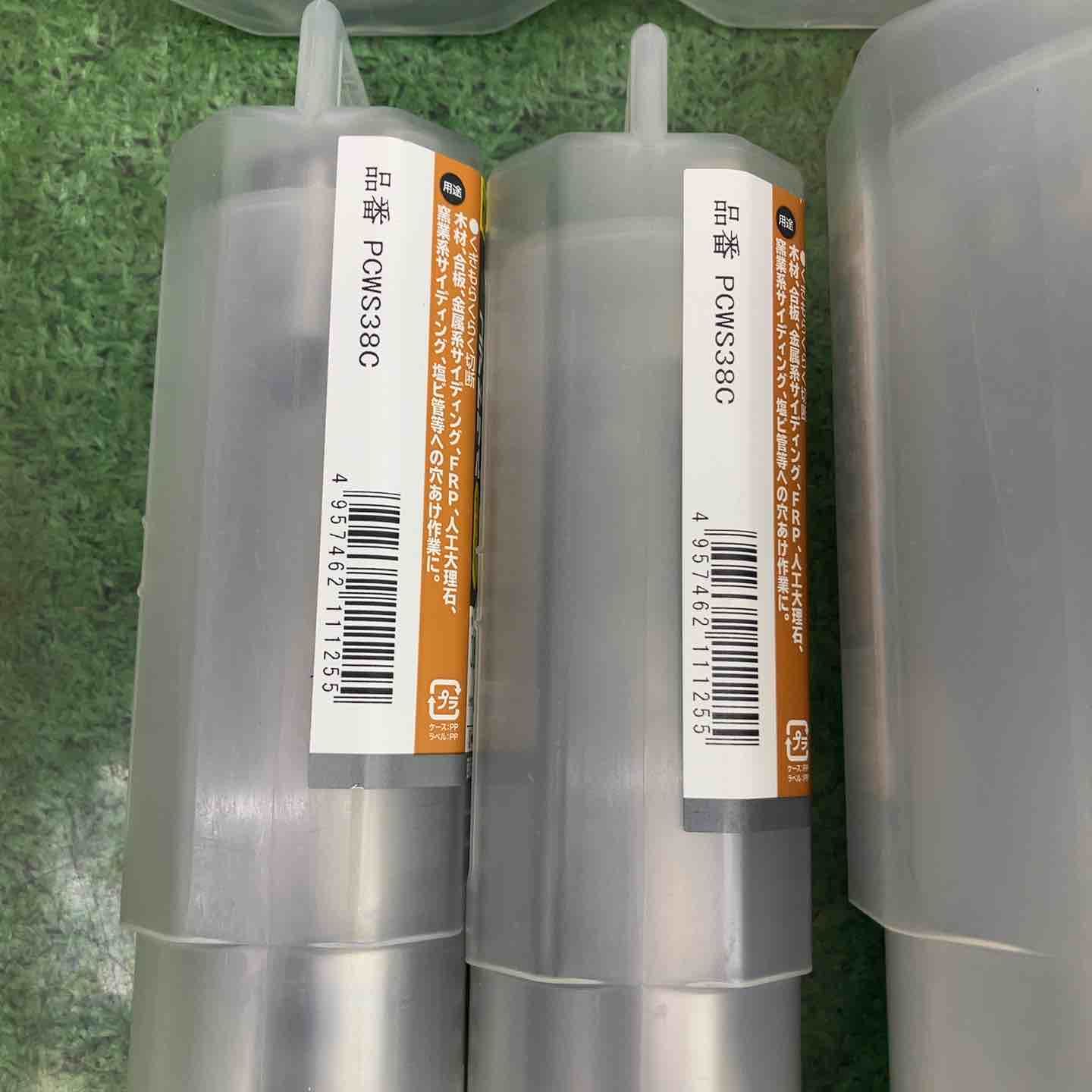 な7本セット 町田店