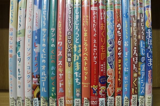 DVD 劇場版 しまじろうのわお! しまじろうとえほんのくに しまじろうと