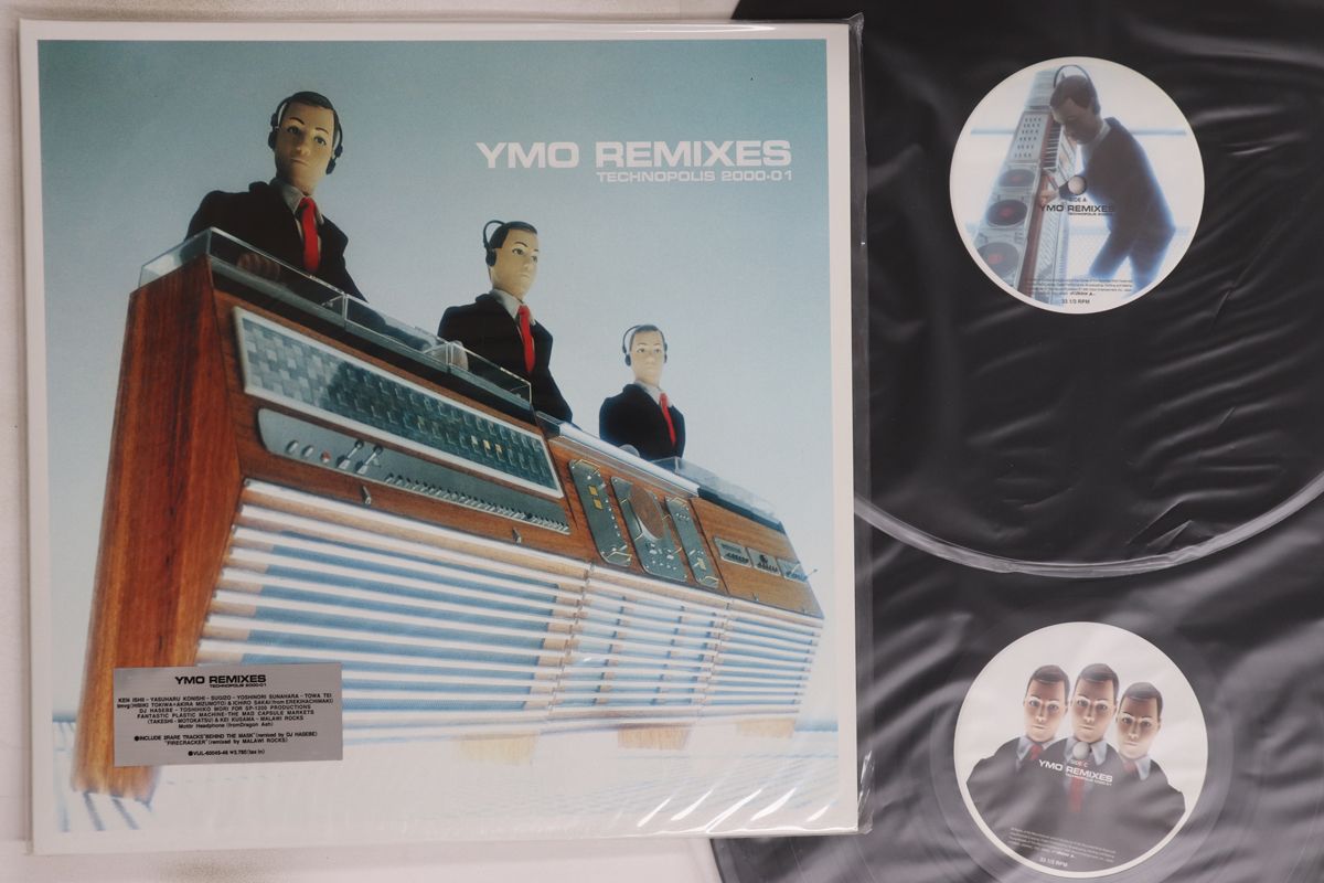 2LP Yellow Magic Orchestra Ymo Remixes VIJL6004546 VICTOR