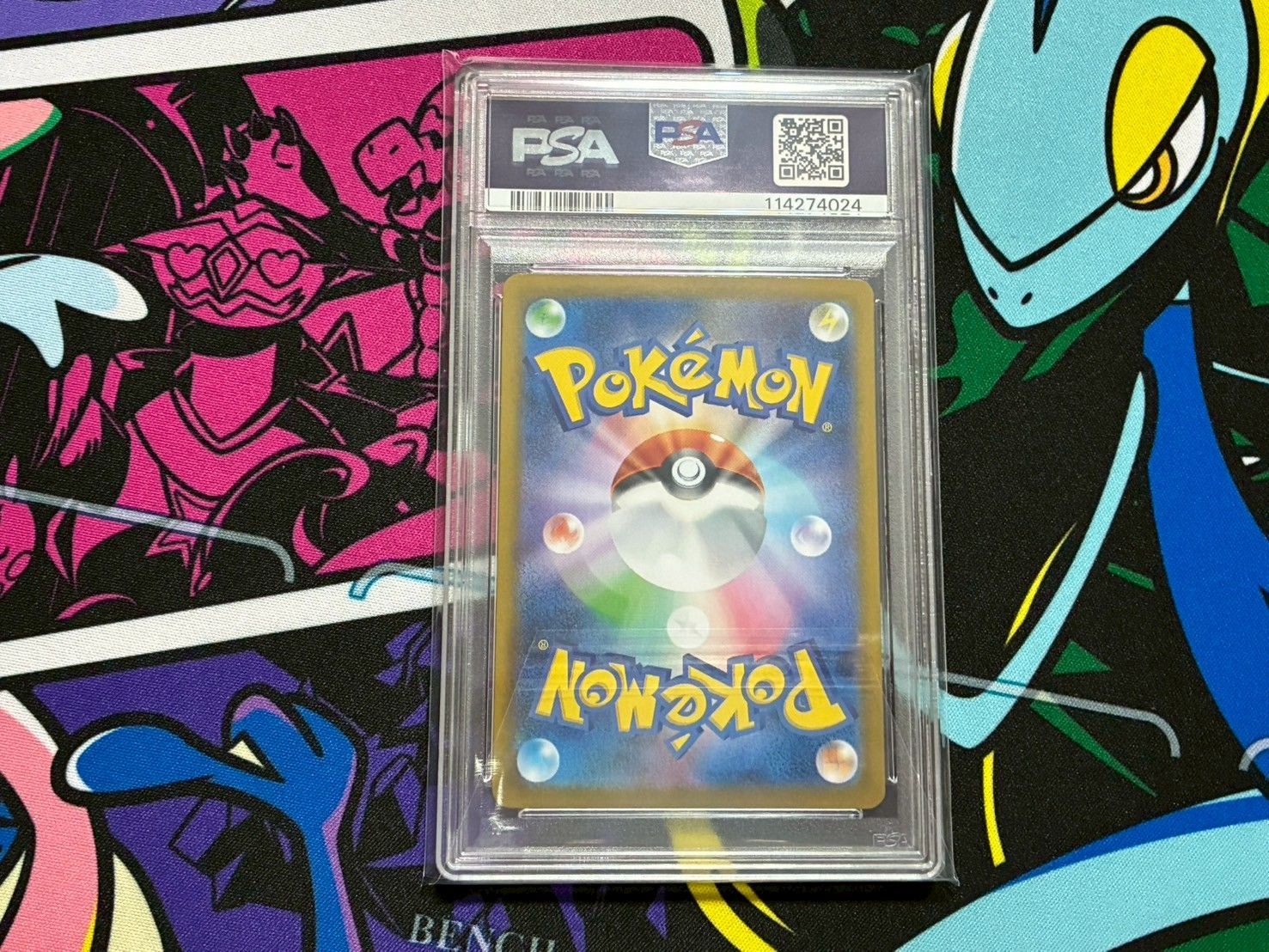 PSA9】ルチアのアピール SAR SV7a 091/064 楽園ドラゴーナ PSAケース