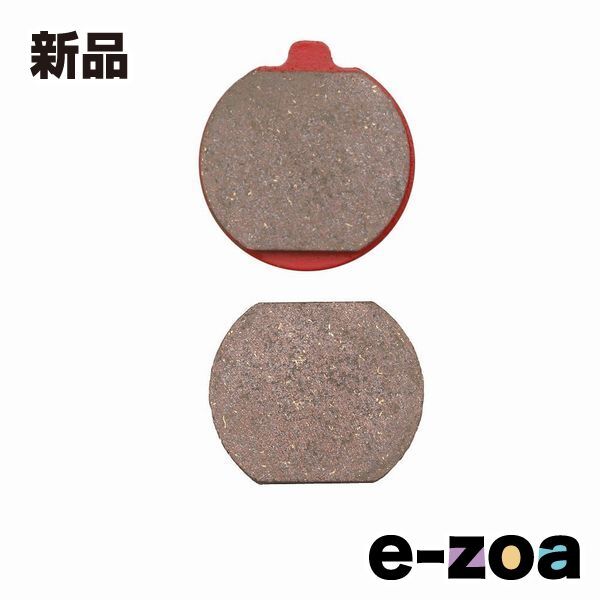 DAYTONA デイトナ NEW赤パッド セミメタルパッド 79866 (2357640)