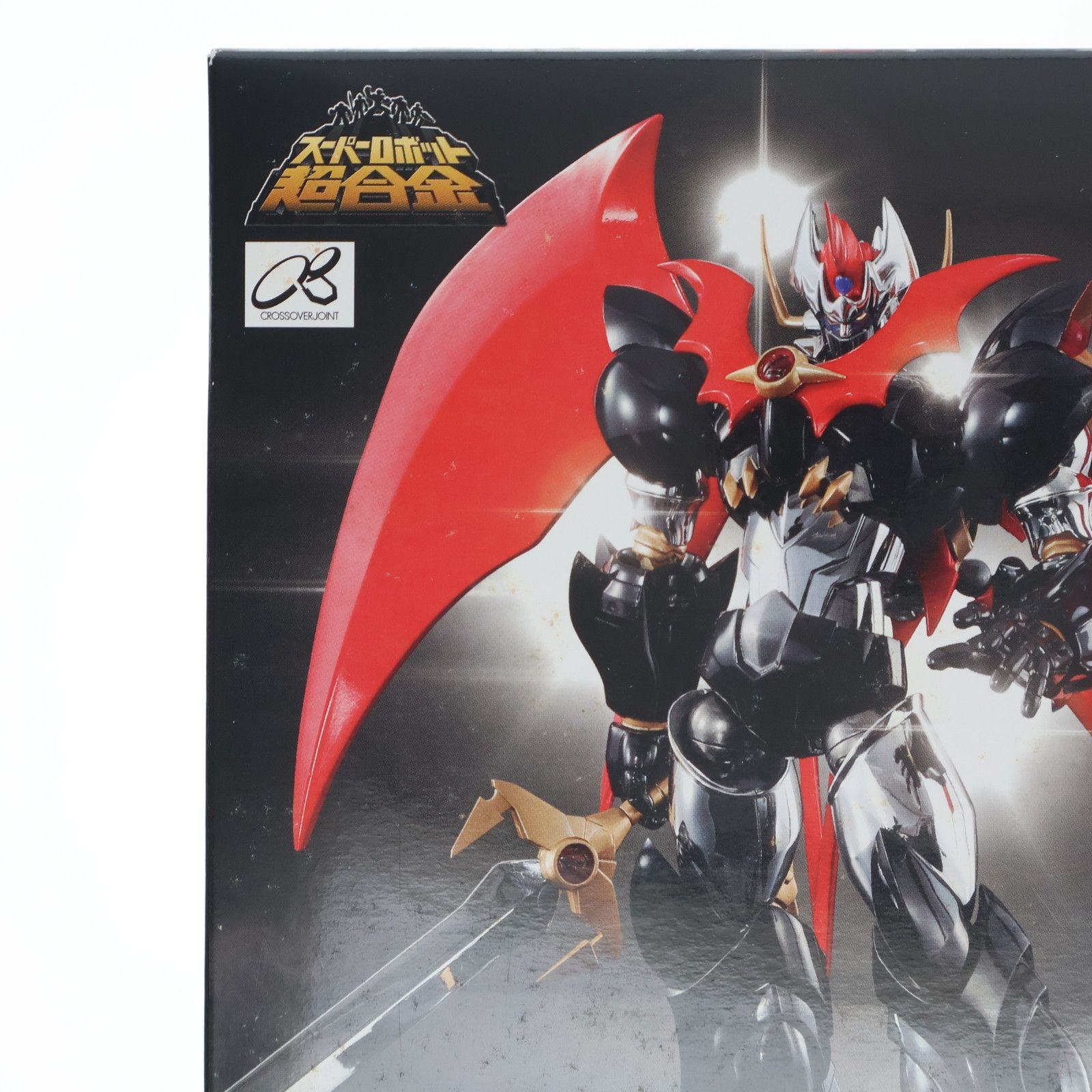 スーパーロボット超合金 マジンカイザー | 超合金Z 超合金ZカラーVer. 商品一覧 超合金ZカラーVer マジンカイザー超合金Zカラーver 公式通販 箱傷み)バンダイ 超合金Zカラーver メタル – スーパーロボット超合金、マジンカイザー カラー 約160mm