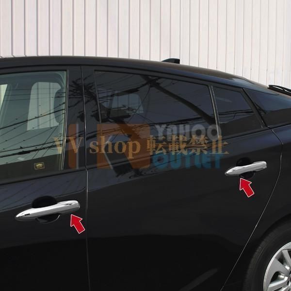 トヨタ ヤリス カローラ ツーリング 210系 2019年 プリ ウス 50系 PHV ドアハンドルカバ ー 傷付き防止 鏡面仕上げ カスタム パー