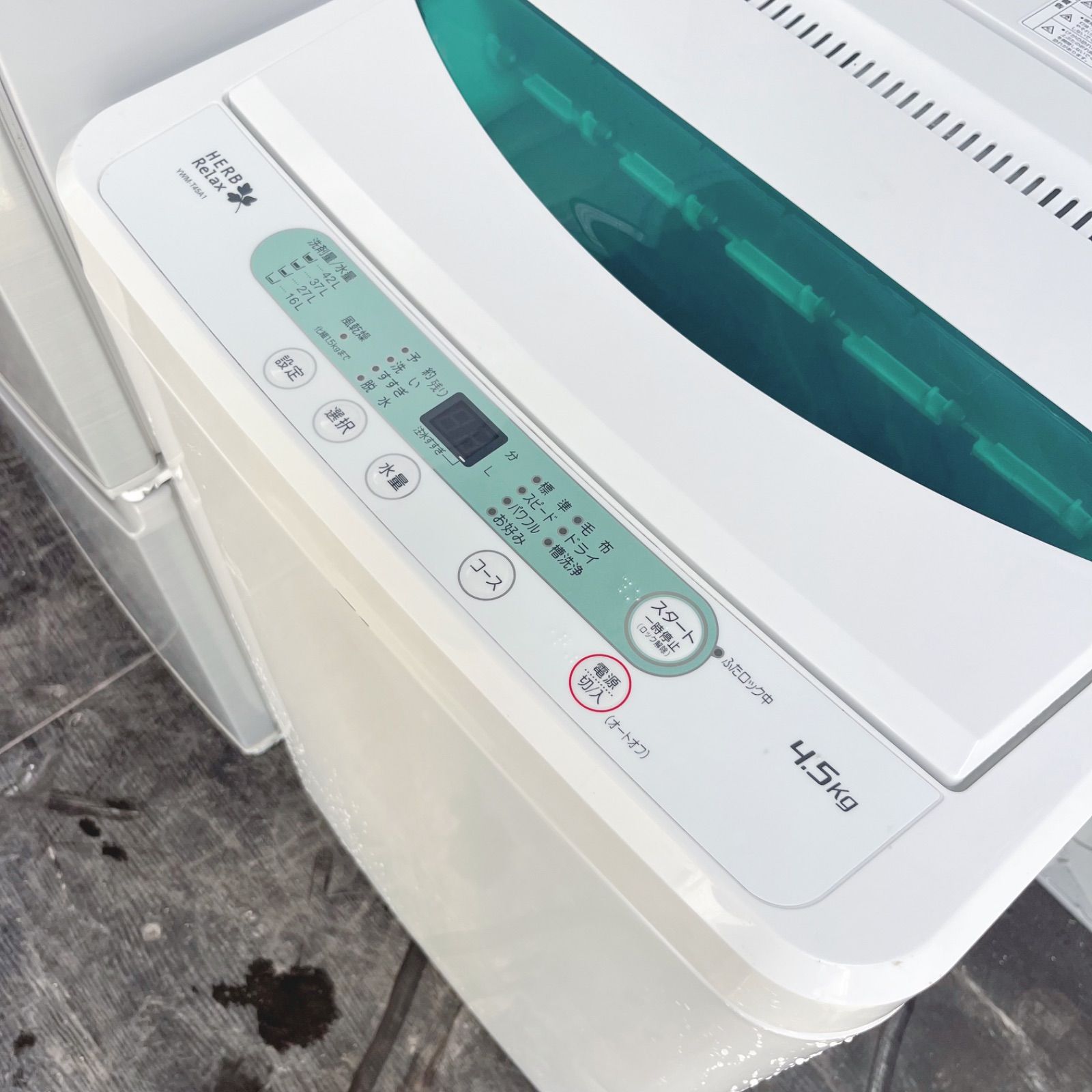 164取付無料！新生活応援！SHARPシルバーインテリア冷蔵庫ヤマダ電機洗濯機 164取付無料！新生活応援！SHARPシルバーインテリア冷蔵庫ヤマダ電機