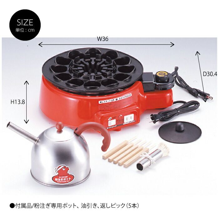 着脱式 自動たこ焼き器 12穴 たこ焼き器 ホットプレート たこ焼き機 フッ素樹脂加工 自動 回転 家庭用 電気たこ焼き器 たこ焼き工場 トントン タコ焼き器 タコヤキ 電気 家電 キッチン家電 タコパ おもてなし パーティー 子供 家族 たこ WWW_KANDAIZUMI_COM