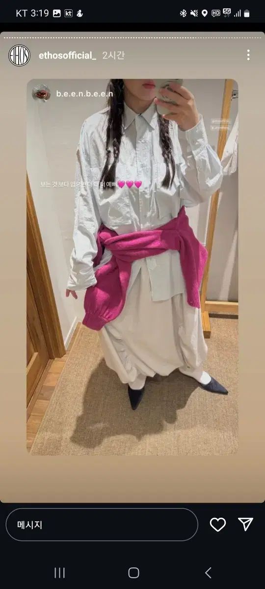 Vネック クロップドニット