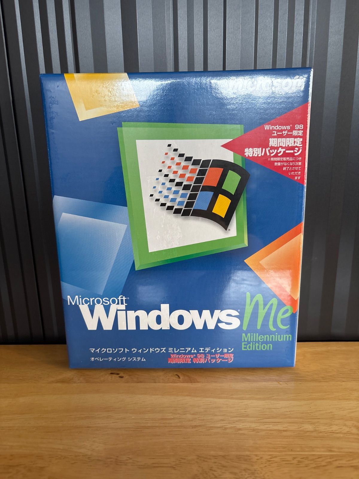 マイクロソフト ウィンドウズ ME ミレニアムエディション 特別パッケージ Microsoft Windows Me Millennium Edition