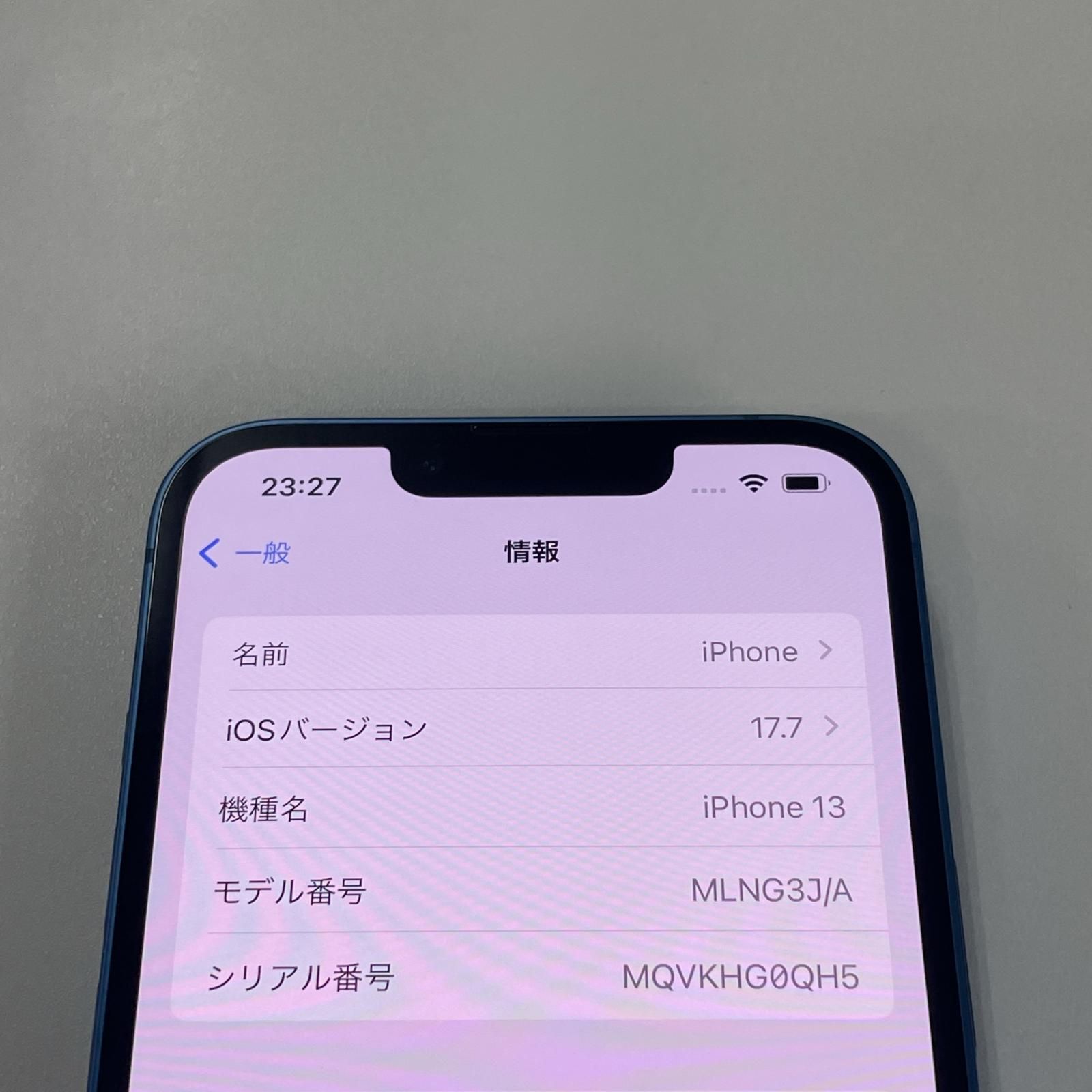 ブルー