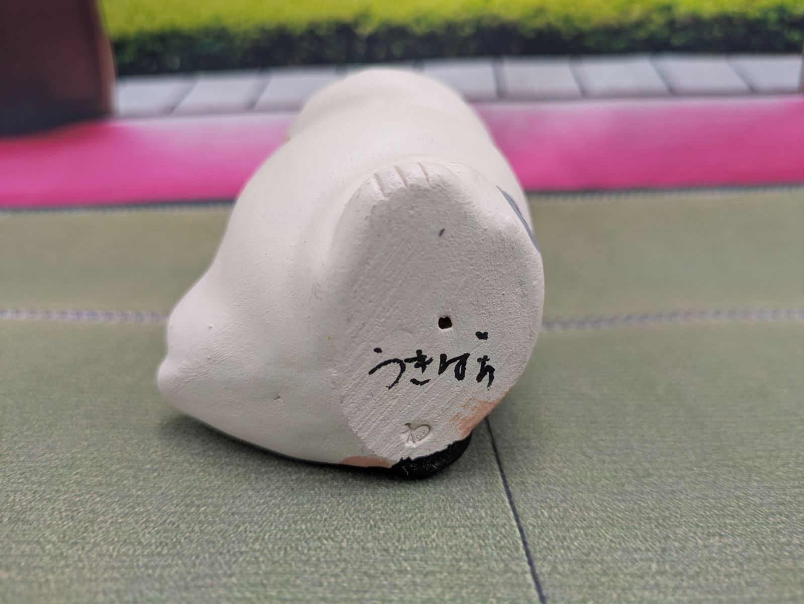 もりわじん