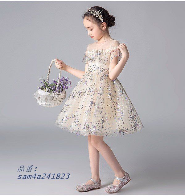 キラキラ スパン