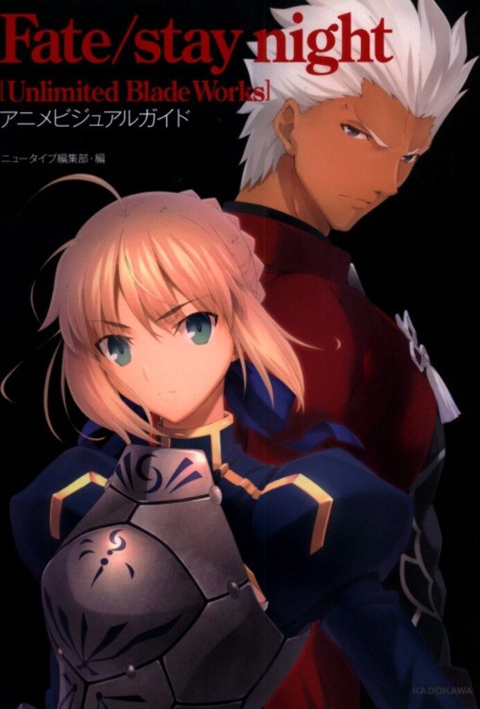 34△60/コミケ84 角川書店 Fate/kaleid liner プリズマ☆イリヤ ひろ