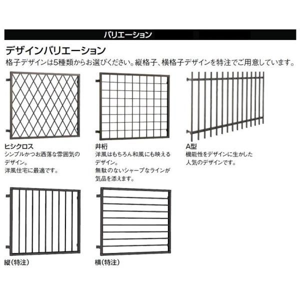 アルミ面格子 A型 特注サイズ 204 W 520～1 020mm × H 621～820mm LIXIL リクシル TOSTEM トステム HRDEVELOPMENT_JP