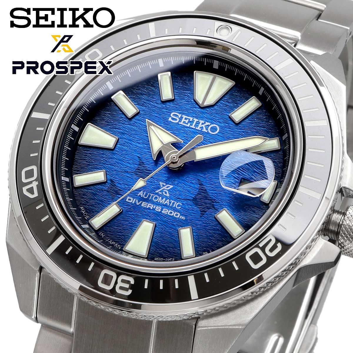 新品 未使用 時計 セイコー SEIKO 腕時計 人気 ウォッチ SRPE33J1