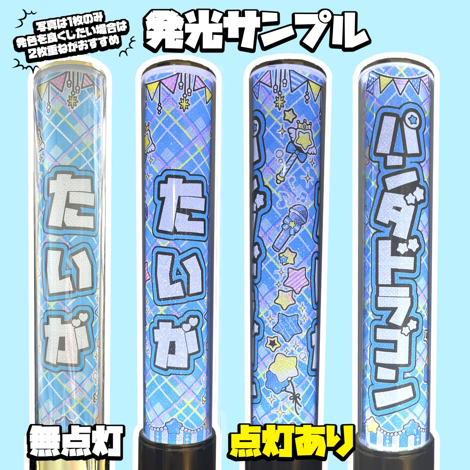 パンダドラゴン キンブレシート カラーシート2枚セット ぱっち ようた