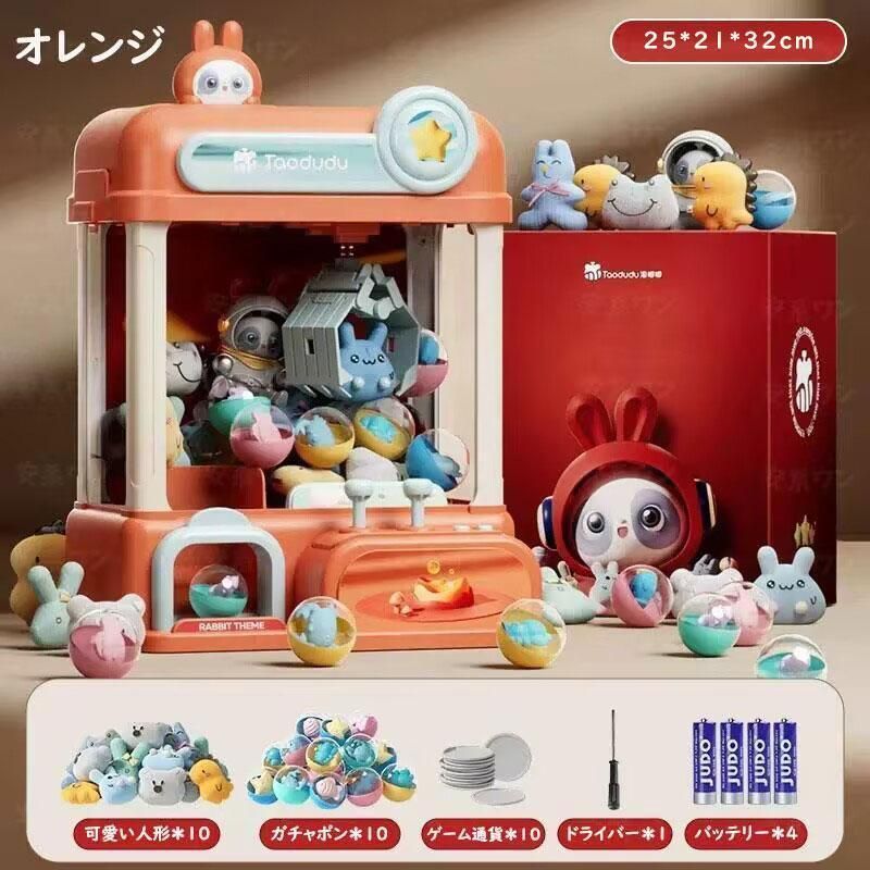 玩具