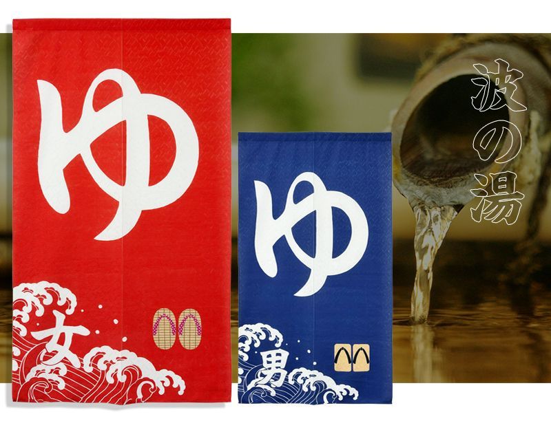 ◼️工芸作家◼️解良泰生◼️暖簾◼️タペストリー◼️ ◼️工芸作家◼️解良泰生◼️暖簾◼️タペストリー◼️