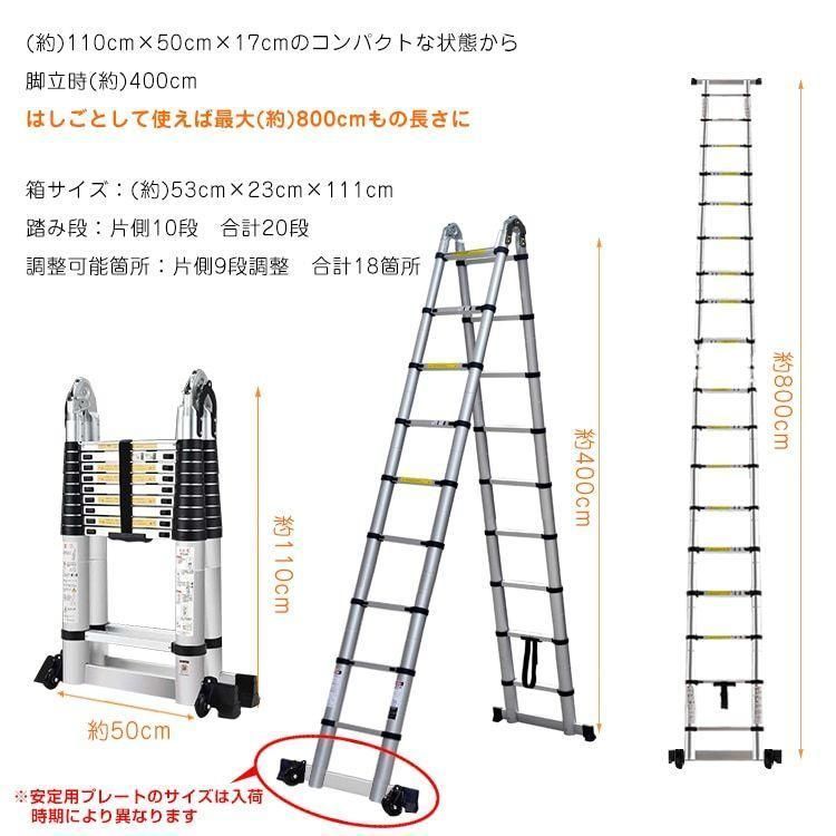 踏み台