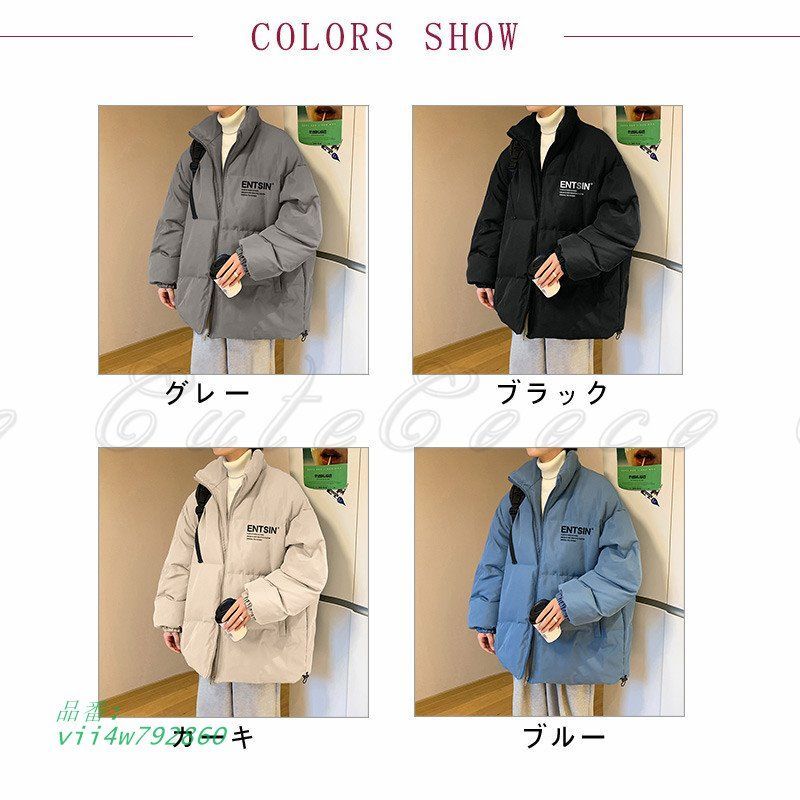 中綿ジャケット メンズ 防寒 保温 暖かい 立体感 美シルエット シンプル おしゃれ キャンプ ファッション 日常着 お出かけ 着回し 重ね着 ナチュラル vii4w792860