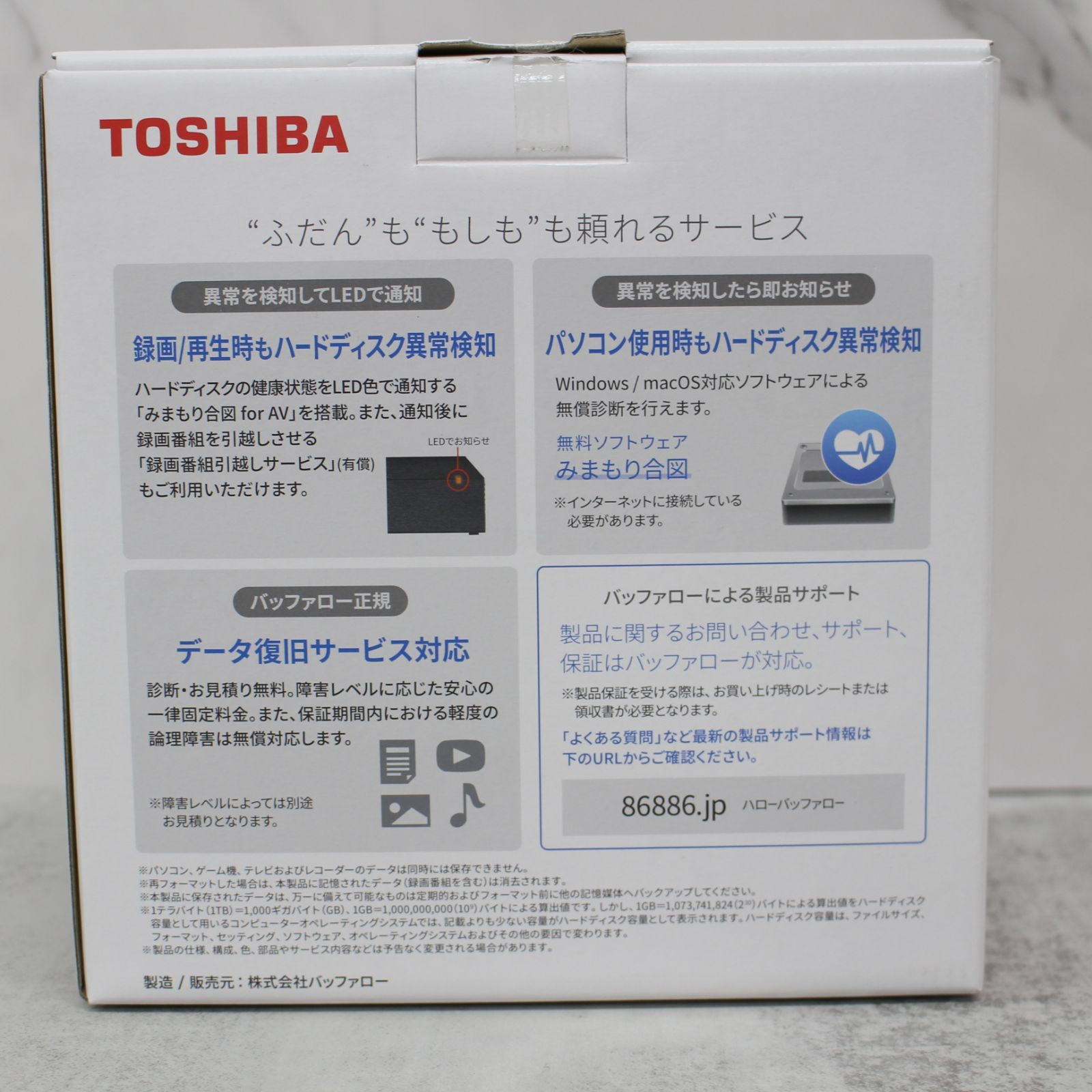 BUFFALO(バッファロー） HD-TDA2U3-B 外付けHDD USB-A接続 TOSHIBA