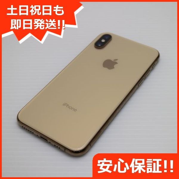 超美品 SIMフリー iPhoneXS 64GB ゴールド スマホ 白ロム 即日発送 Apple iphone XS 土日祝発送OK 05000 -  メルカリ