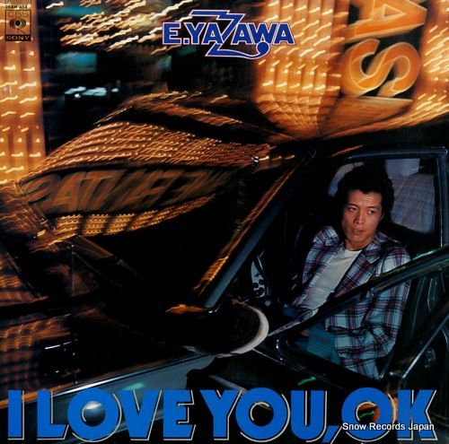 レコード】矢沢永吉 アイ・ラヴ・ユーok 25AH484 - メルカリ