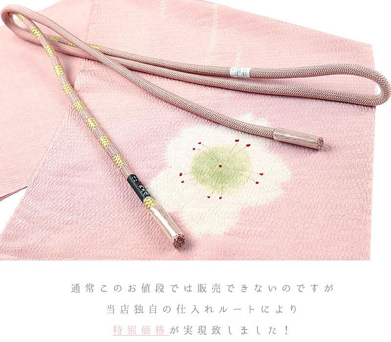 丹後ちりめん