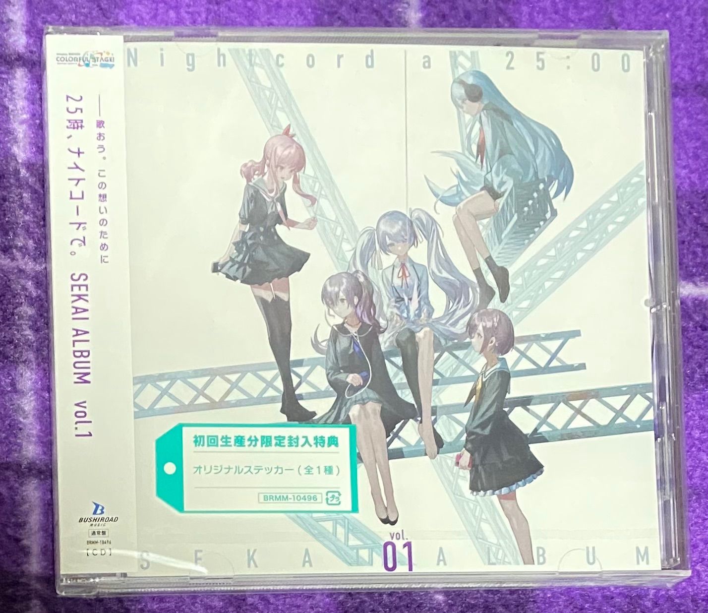 25時、ナイトコードで。ニーゴ SEKAI ALBUM vol.1 CD - メルカリ