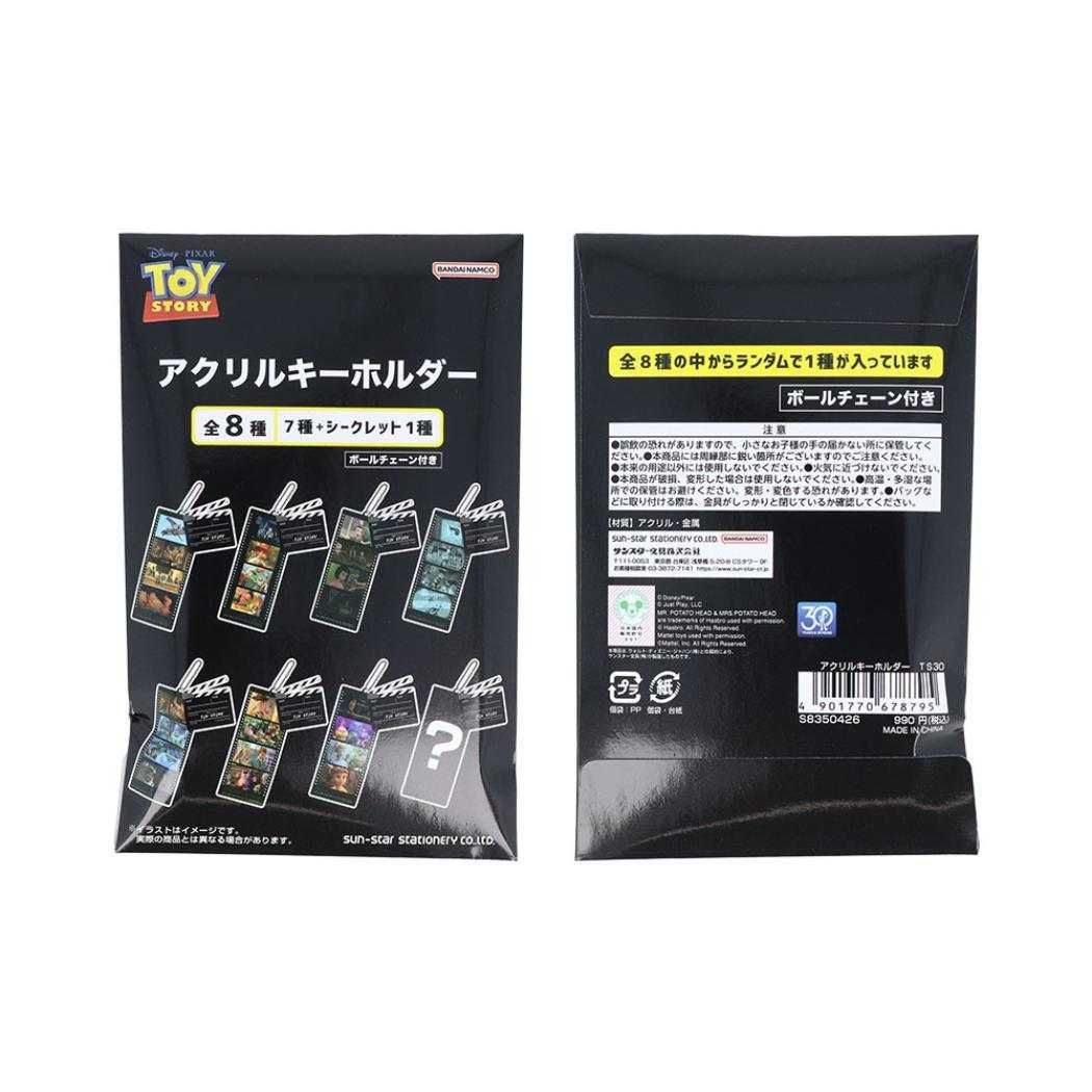 トイストーリーキーホルダー　新品未開封 2025年最新】Yahoo!オークション -トイストーリー キーホルダー