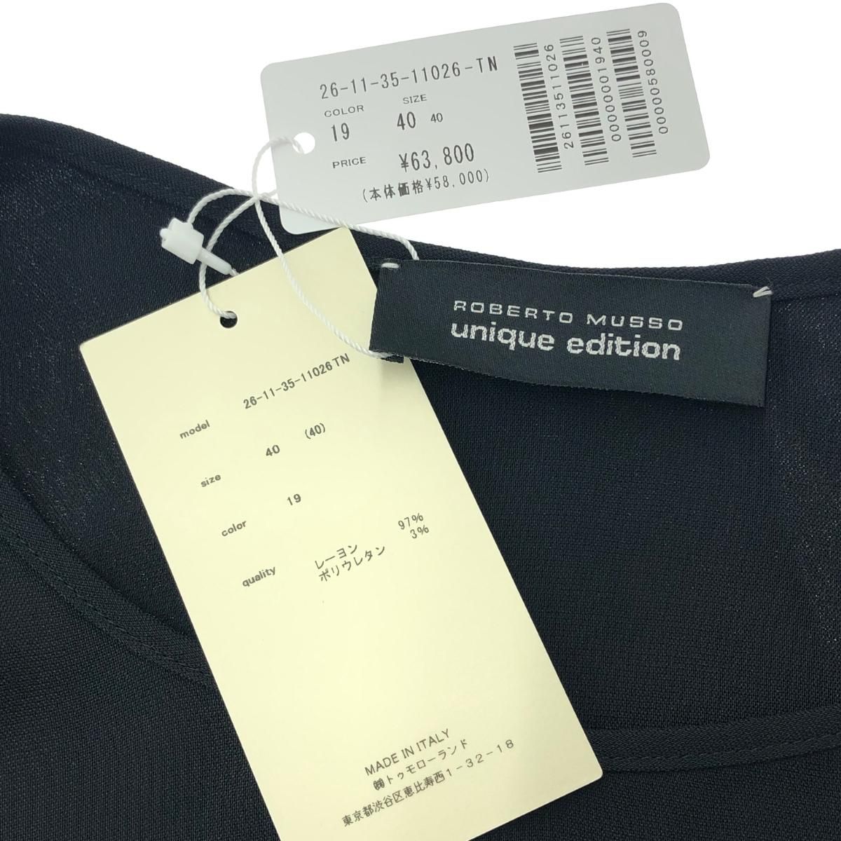 未使用品 ROBERTO MUSSO ×DES PRES ロベルトムッソ×デプレ