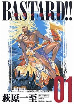 未使用】【中古】 BASTARD!!―暗黒の破壊神 完全版 (Vol.1) - 竜王 アウトレット