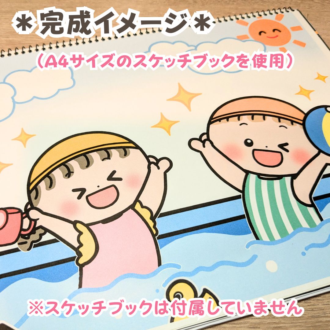 のサムネイル