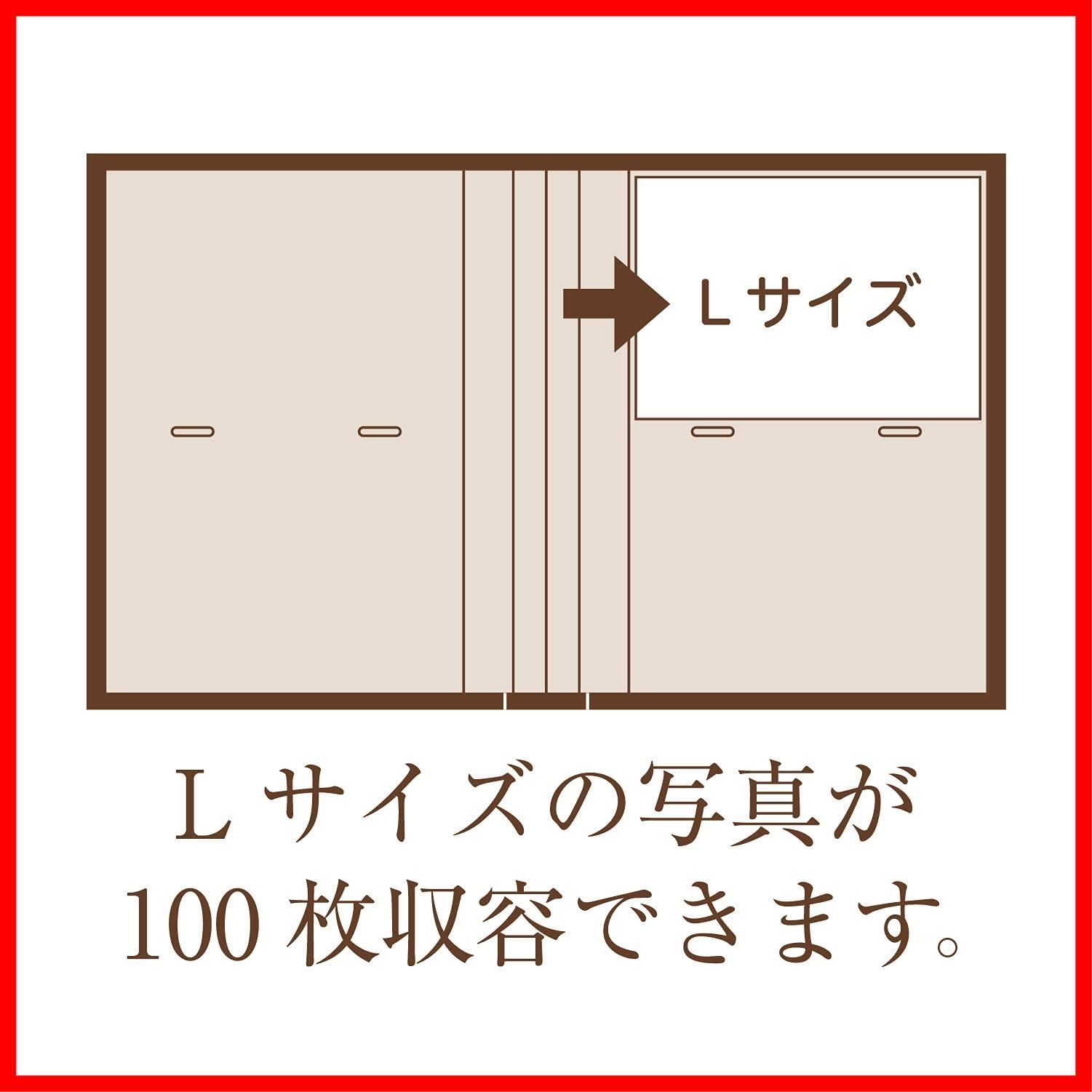 フォトアルバム L判 100枚 白 セキセイ フレームアルバム ポケット