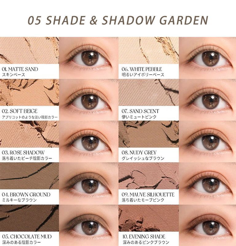 平日発送」rom&nd ロムアンド ベターザンパレットミニグロス セット 05 SHADE & SHADOW GARDEN アイシャドウパレット  アイシャドウ グロス 韓国コスメ - メルカリ