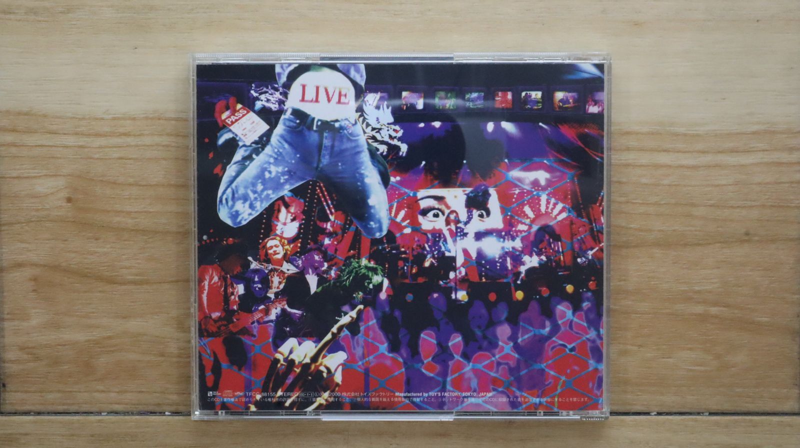 国内盤CD☆ソフィア/SOPHIA□ 1999 【TFCC88155/4988061881553